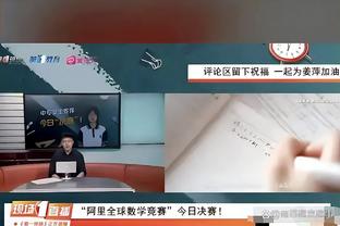 巴黎伤病情况：马尔基尼奥斯缺战摩纳哥 什克&金彭贝继续康复训练